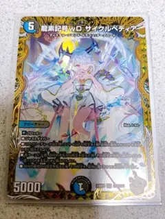 2026年最新】サイクルペディア 金 スリーブの人気アイテム - メルカリ