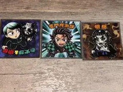 鬼滅の刃×ビックリマンチョコ 無限城編 3枚セット