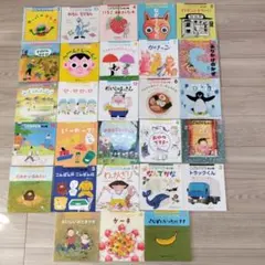 こどものとも 年少版　絵本28冊セット