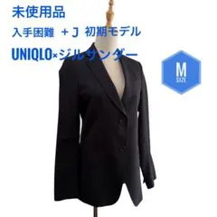 美品 ユニクロ ジルサンダー テーラードジャケット 紺M 羊毛 モヘヤ 紺 