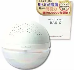 2026年最新】マジックボールソリューションの人気アイテム - メルカリ