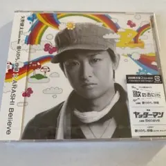 嵐～Believe/矢野健太 starring Satoshi Ohno～曇り…