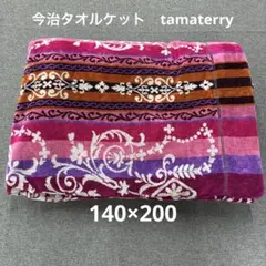 ③K502◯ tamaterry 今治 タオルケット 140×200cmのサムネイル