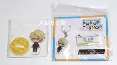 あんスタ　巴日和　オリジナルマーカー　駅員風ネームプレート　めじるし　アクスタ