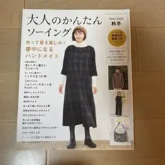 Item thumbnail for item acb0b958-cdc6-4670-8b3d-e57510a2e655