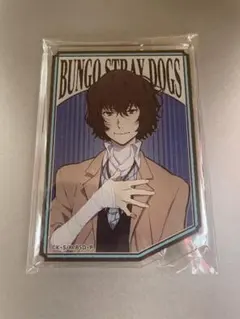 文豪ストレイドッグス 太宰治 レトロ アクスタ