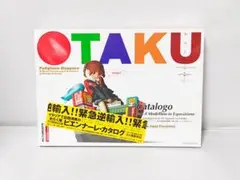 おたく展 ヴェネチア・ビエンナーレフィギュア付カタログ OTAKU - メルカリ