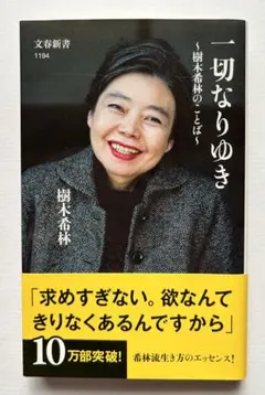 きき様 リクエスト 2点 まとめ商品