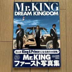 Mr.KING ファースト写真集 DREAM KINGDOM