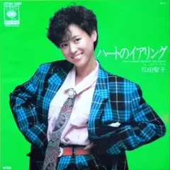 松田聖子【ハートのイアリング／スピード・ボート】ＥＰシングルレコード（中古）