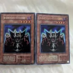 2025年最新】ロードオブドラゴンドラゴンの支配者の人気アイテム