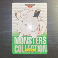 ポケットモンスター カードダス 128.ピッピ＆ロケット団 - メルカリ