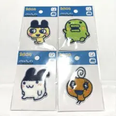 ダイソー たまごっち パイルワッペン ワッペン 4つセット 新商品 品薄 話題