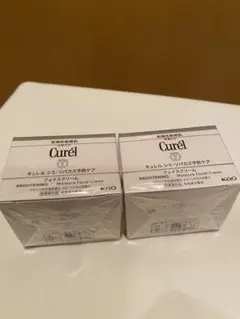 【新品未開封】キュレル　ブライトニングモイスチャークリーム　2個セット