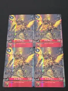 デジモンカード アルダモン パラレル 3枚 アルダモン パラレル 3枚 デジモンカード DIGIMON GENERATION - メルカリ