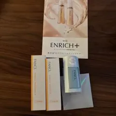 新品未使用【4点セット】 FANCL エンリッチプラス シワ改善集中セット