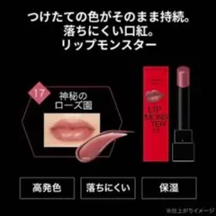 2025年最新】kate リップモンスターの人気アイテム - メルカリ