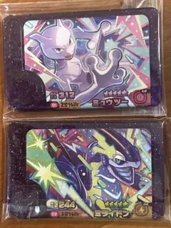 ポケモンフレンダ エクストレジャー ミュウツー カメックス 2枚セット