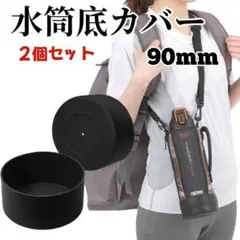 なむなむ様 リクエスト 2点 まとめ商品