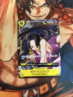 ワンピースカード ボア・ハンコック プロモ P-115 Vジャンプ