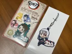 鬼滅の刃　宇髄天元　ラバーストラップ　ラバスト　キーホルダー　限定品