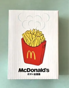 マクドナルド　フライドポテト型　加湿器　ポテト加湿器　新品未開封
