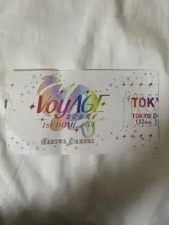 なにわ男子 チケット 半券