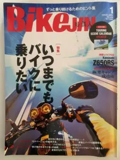 Item thumbnail for item 7d5b6c18-e618-4dd0-b294-d3a8acc3a6d7