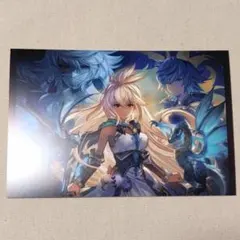 グラブル ポストカード ゾーイ コスモス ジオ