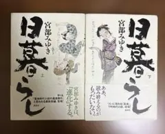 Item thumbnail for item 63ea1d46-ed87-4a33-ae23-9ffa3590fb59