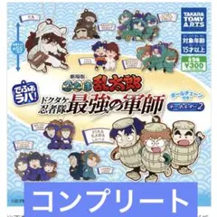 2025年最新】忍たま乱太郎 缶バッジ 天鬼の人気アイテム - メルカリ