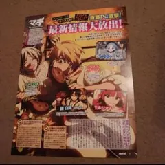 マギ　切り抜き#★H　ジャーファル&アリババ　大高忍作品