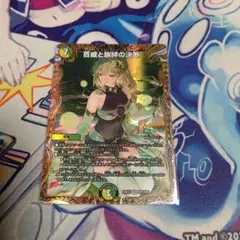 2026年最新】treasure ハルト トレカの人気アイテム - メルカリ
