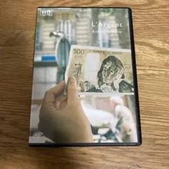 廃盤 DVD ロベール・ブレッソン ラルジャン HDマスター('83仏/スイス