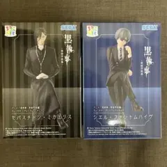 黒執事　セバスチャン・ミカエリス & シエル・ファントムハイヴ フィギュア