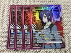 2026年最新】霧嶋董香の人気アイテム - メルカリ