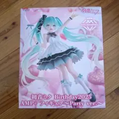 （中身のみ）初音ミク Birthday2025