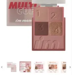 アイムミミ　マルチキューブ01