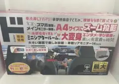 情熱価格 車載リアモニター 14inch ドンキ - メルカリ