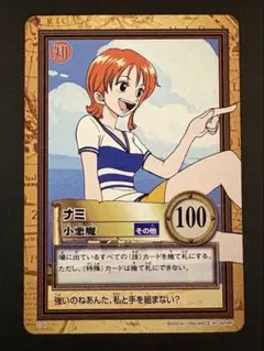 ワンピース カードダス ナミ 小悪魔