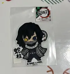 鬼滅の刃 伊黒小芭内 ステッカー