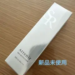アテニア スキンレタッチャー 25g 化粧下地 旧デザインのサムネイル