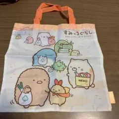すみっコぐらし トートバッグ
