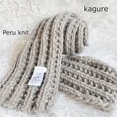 2026年最新】かぐれ マフラーの人気アイテム - メルカリ