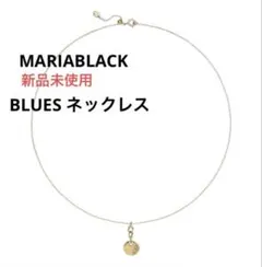 Sale‼️マリアブラック BLUES ネックレスMariaBlackのサムネイル