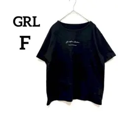 【GRL】ロゴTシャツ ブラック F オシャレ 綿100% 半袖 クルーネック