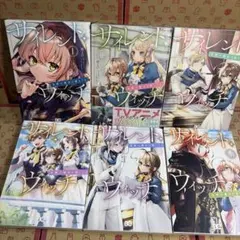 サイレントウィッチ 全巻 1-5巻 コミック 漫画 全初版 希少 - メルカリ