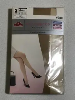 3足組　JM〜L ゆったりサイズ　なめらかな肌ざわり　未開封