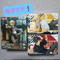 名探偵コナンLuminasta、ちょこのせフィギュア降谷零、赤井秀一セット