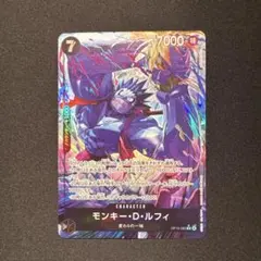ワンピースカード 神の島の冒険 ルフィ R パラレル